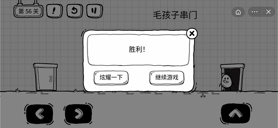 茶叶蛋大冒险国际版攻略