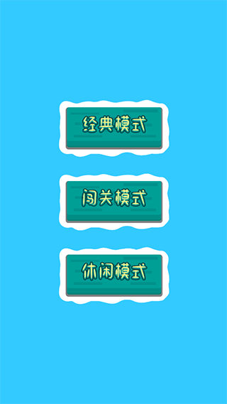 旱鸭子下水游戏怎么玩