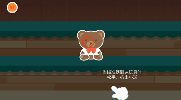 宝宝儿童乐园游戏攻略