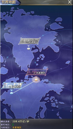 飞跃星球0.1折版世界地图