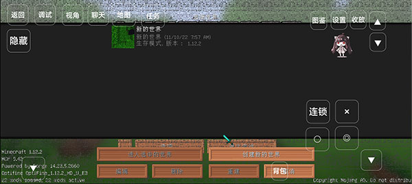 我的世界口袋妖怪手机版怎么玩?