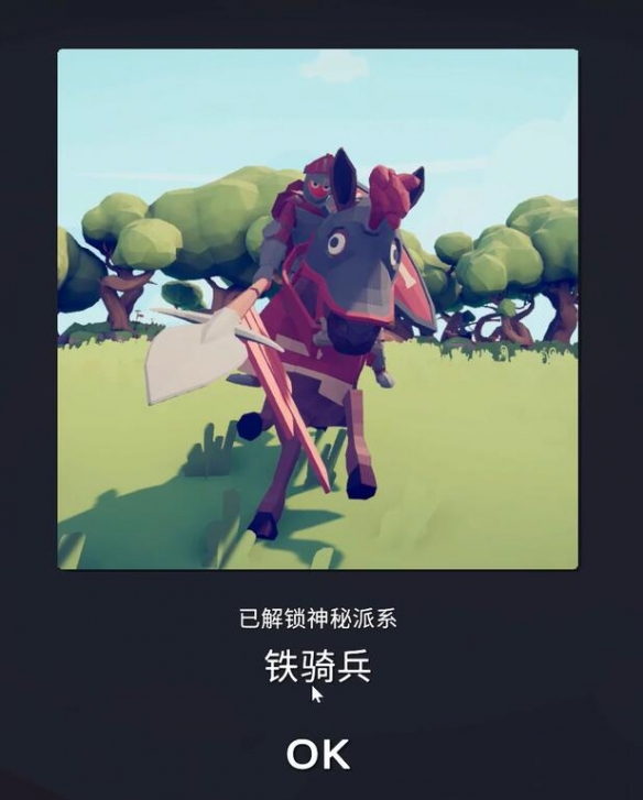 全面憨憨战争模拟器隐藏兵种介绍及解锁方法