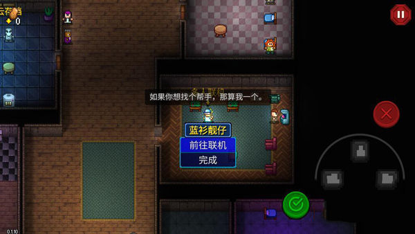 地痞街区手机版汉化版怎么联机?-365攻略星