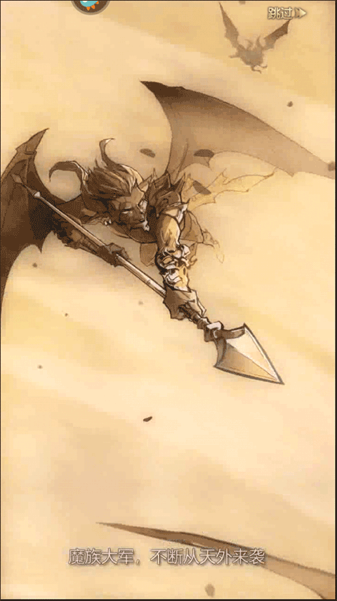 异世代光与魔法手游简单流程