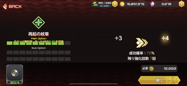 Action对魔忍新人攻略