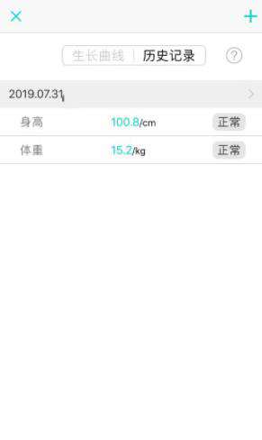 宝宝拍拍怎么用