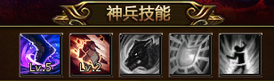 斗罗大陆神器攻略