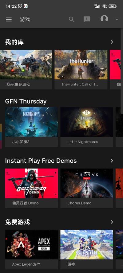 geforcenow最新版台湾官网注册+激活+绑定steam账号+开玩最全教程: