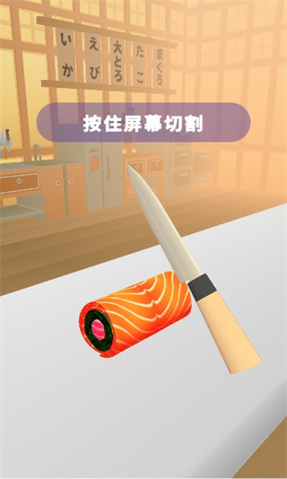 美味寿司店游戏基础玩法