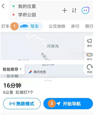 腾讯地图导航怎么设置实景导航