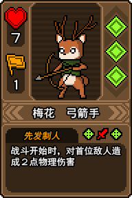 黑猫魔法师全成员技能及获得方法介绍