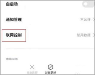 oppo浏览器2025最新版怎么解除禁止访问网址