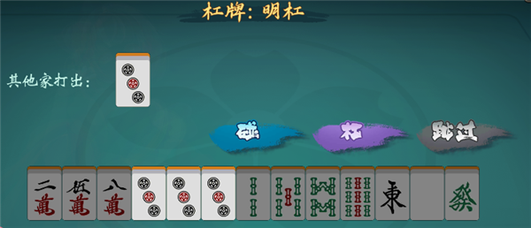 雀皇麻雀手游安卓版游玩规则