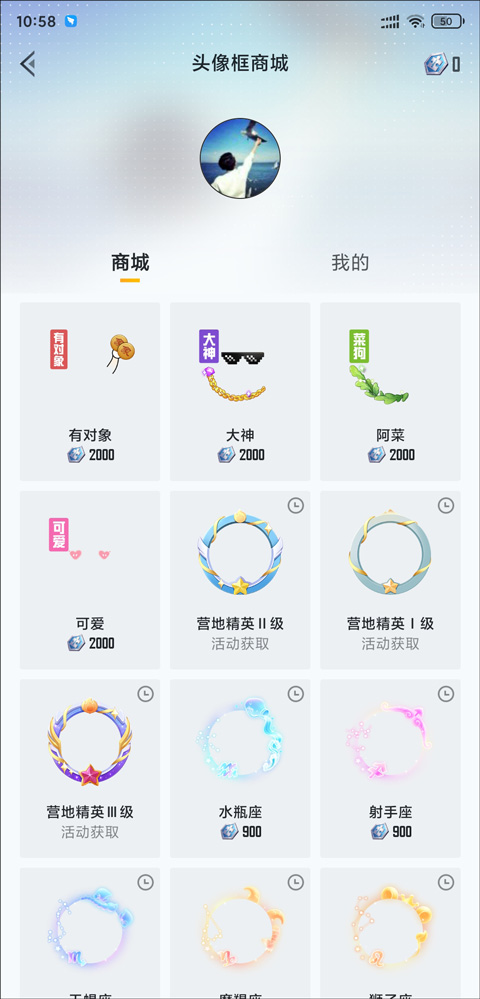 和平精英营地装饰碎片有什么用-365攻略星