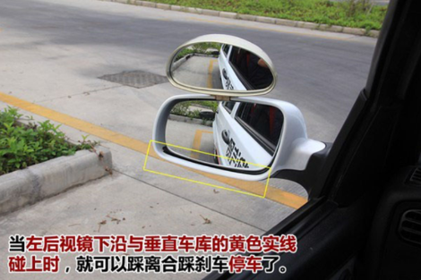 小鹿学车倒库经典攻略