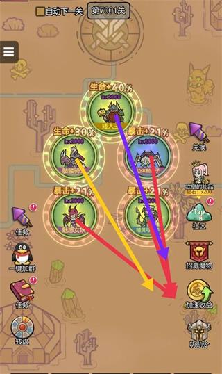转生成为魔物游戏阵容搭配及关卡的推进