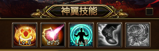 斗罗大陆神器攻略