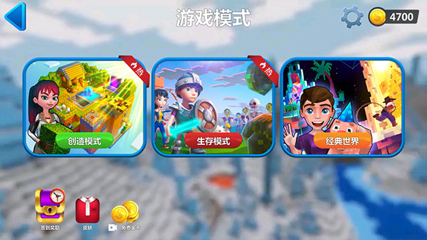 我的小小世界2新手攻略