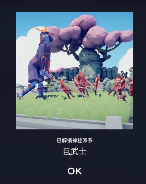 全面憨憨战争模拟器隐藏兵种介绍及解锁方法