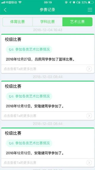 掌上综素怎么做内容-365攻略星