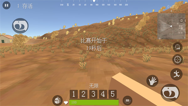 荒野大逃杀游戏怎么玩