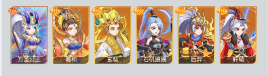 大闹天宫手游阵容推荐