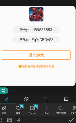photo studio使用教程-365攻略星