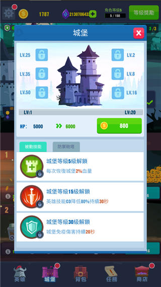 口袋地牢汉化版怎么玩