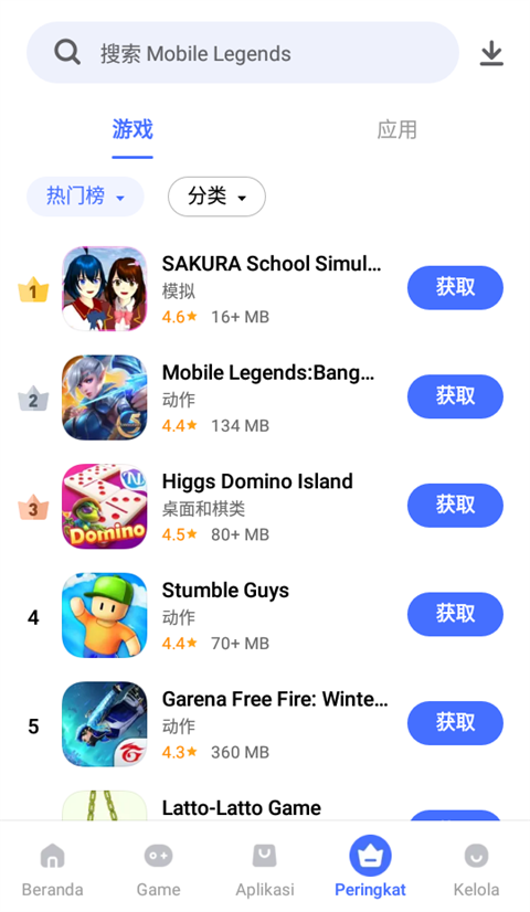 vivo应用商店国际版怎么下载国际服手游/应用?-365攻略星