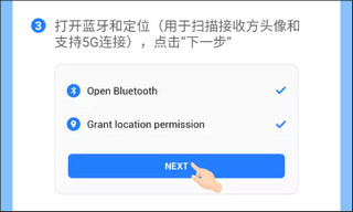 茄子快传如何不耗费流量给好友互相传输文件、照片、游戏?
