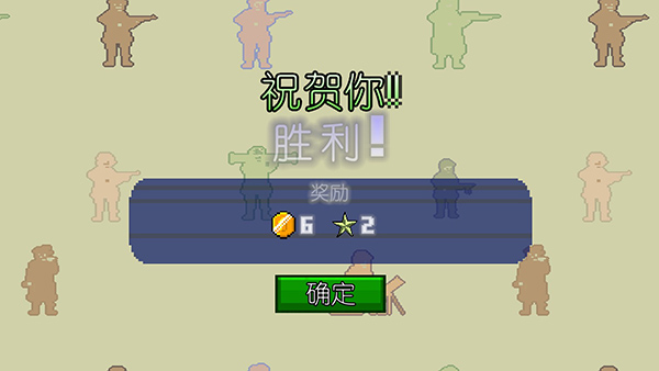 世界大战1994玩法