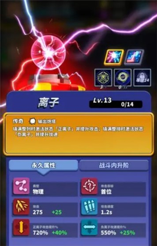僵尸风暴官方版手游新手必备炮塔
