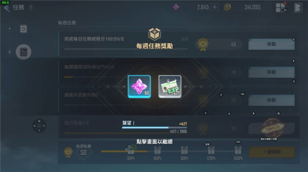 我独自升级ARISE国际服玩法介绍