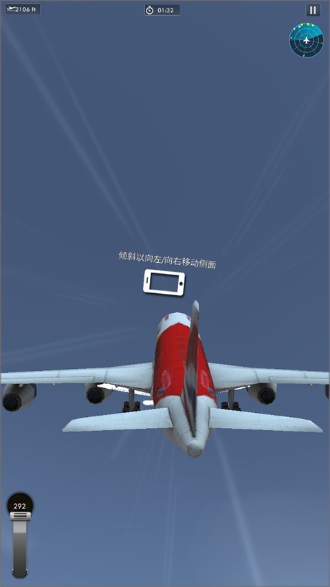 机场模拟器3d游戏玩法
