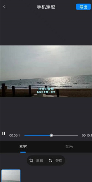 剪同款app怎么制作视频
