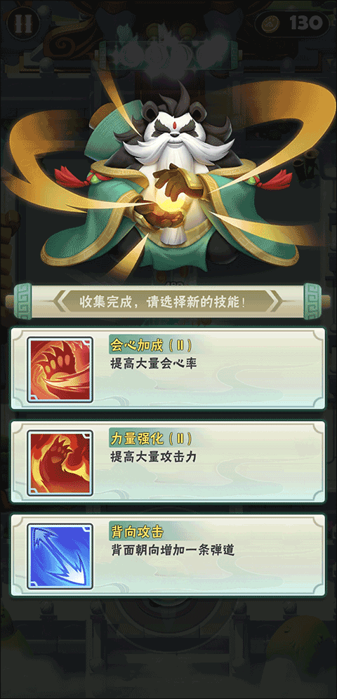 迷局脱困华为版任务奖励攻略