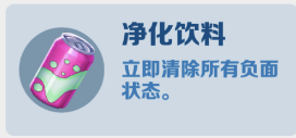 地铁跑酷电视版道具攻略