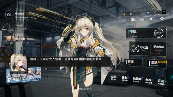 行界游戏怎么玩?行界游戏新手攻略