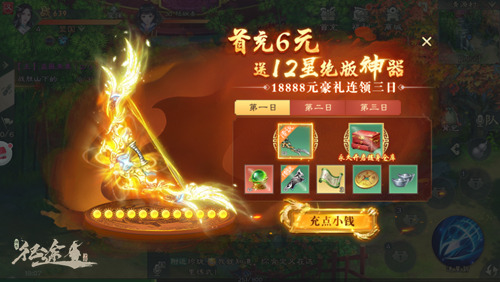 绿色征途提升战力攻略