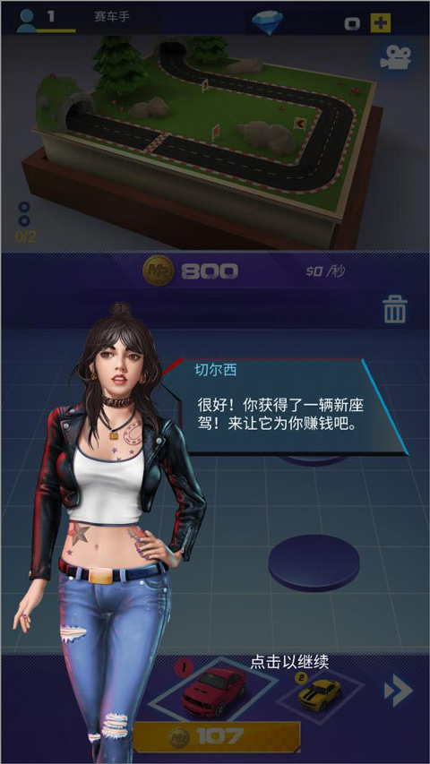 全民竞速手机版怎么玩?