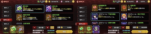 Action对魔忍新人攻略