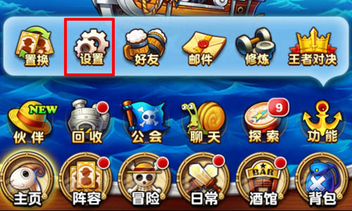 航海王强者之路新手卡领取