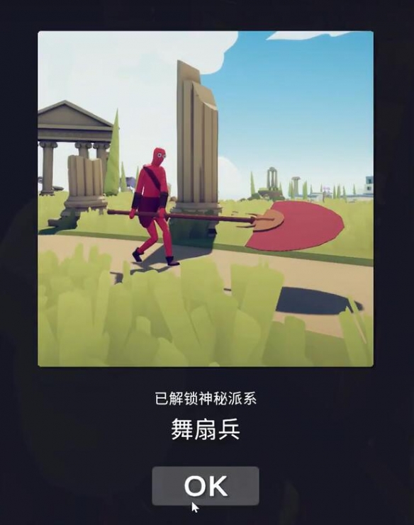 全面憨憨战争模拟器隐藏兵种介绍及解锁方法