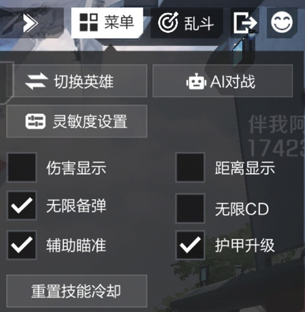高能英雄体验服更新内容导览