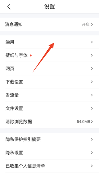 qq浏览器ai助手怎么关闭