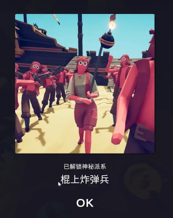 全面憨憨战争模拟器隐藏兵种介绍及解锁方法