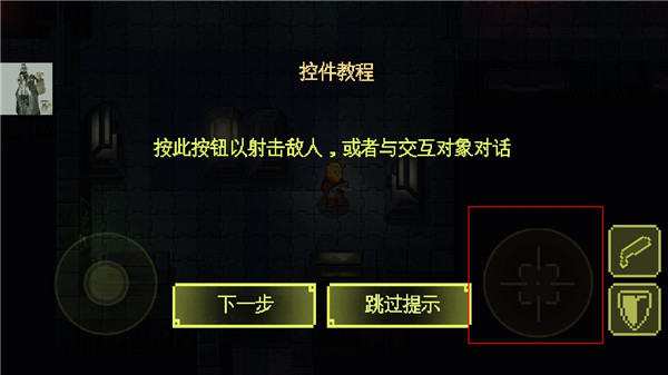 失落方舟病变游戏攻略