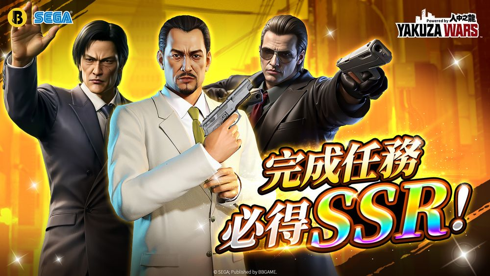 极道斗争人中之龙玩法介绍