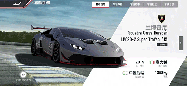 巅峰极速国际服进阶操控技巧