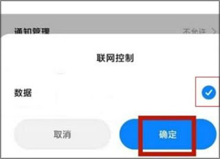 oppo浏览器2025最新版怎么解除禁止访问网址